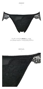 ワコールサルート希少、事前予約コレクションレギュラーレースショーツLLサイズ完売 Amazon.co.jp: [ワコール] サルート Salute 40周年 84G 23SS